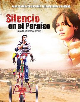 Silencio en el paraíso  (2011) - 毒蛇电影