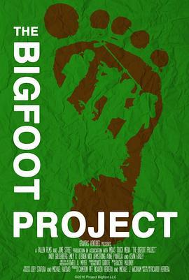 大脚哈利的逆袭 The Bigfoot Project (2017) - 毒蛇电影