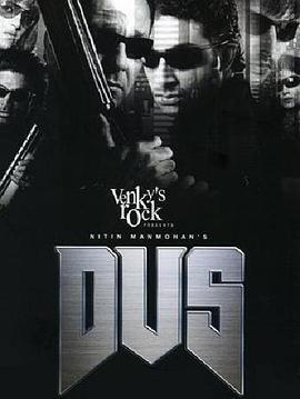 十十反恐 Dus (2005) - 毒蛇电影