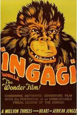 兽世界 Ingagi (1930) - 毒蛇电影