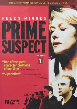 主要嫌疑犯1：致命代价 Prime Suspect (1991) - 毒蛇电影