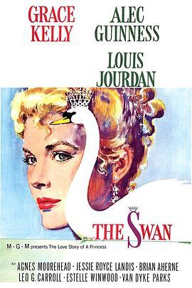 天鹅公主 The Swan (1956) - 毒蛇电影