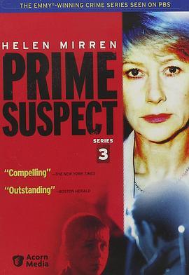 主要嫌疑犯3：灵魂卫士 Prime Suspect 3 (1993) - 毒蛇电影