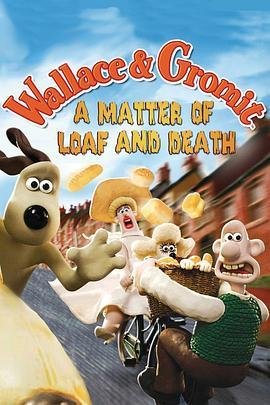 超级无敌掌门狗：面包与死亡事件 Wallace & Gromit : A Matter of Loaf and Death (2008) - 毒蛇电影