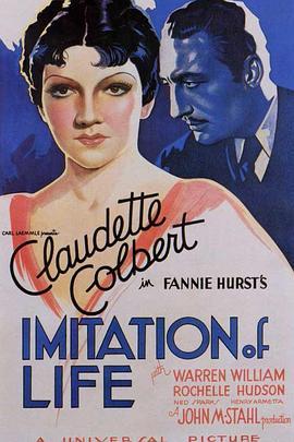 春风秋雨 Imitation of Life (1934) - 毒蛇电影