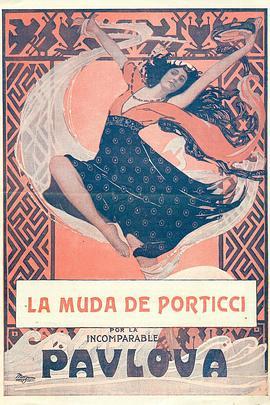 波蒂奇的哑女 The Dumb Girl of Portici (1916) - 毒蛇电影