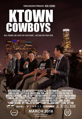 K镇牛仔 Ktown Cowboys (2016) - 毒蛇电影