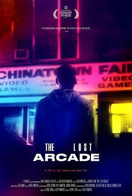 The Lost Arcade  (2015) - 毒蛇电影