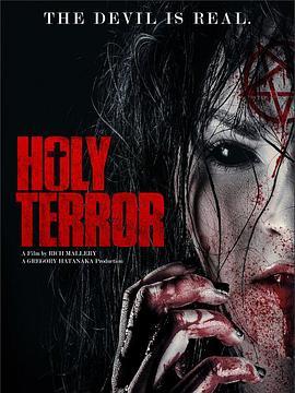 神圣的恐惧 Holy Terror (2017) - 毒蛇电影