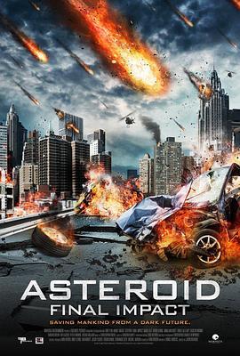 流星突击 Meteor Assault (2015) - 毒蛇电影