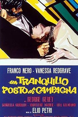 乡间僻静处 Un tranquillo posto di campagna (1968) - 毒蛇电影