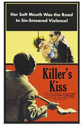 杀手之吻 Killer's Kiss (1955) - 毒蛇电影