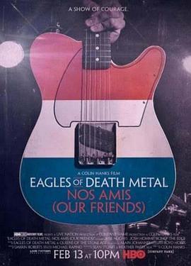 死金属之鹰：我的朋友们 Eagles of Death Metal: Nos Amis (Our Friends) (2017) - 毒蛇电影