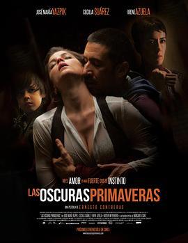 黑暗的春天 Las oscuras primaveras (2014) - 毒蛇电影