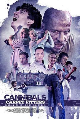 食人族和地毯工 Cannibals and Carpet Fitters (2017) - 毒蛇电影