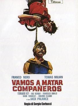 同伴 Vamos a matar, compañeros (1970) - 毒蛇电影