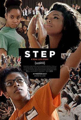 社团 Step (2017) - 毒蛇电影