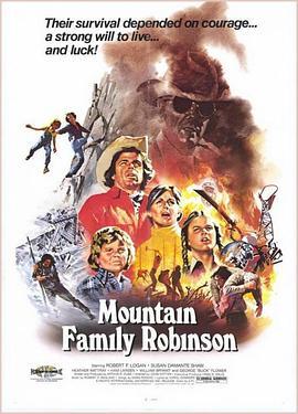 荒野家族原野乐 Mountain Family Robinson (1979) - 毒蛇电影