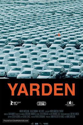 车场 Yarden (2016) - 毒蛇电影