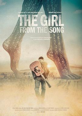 恋恋歌中曲 The Girl from the Song (2017) - 毒蛇电影