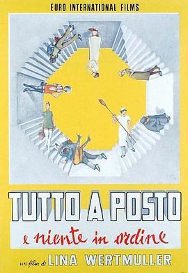 全乱套了 Tutto a posto e niente in ordine (1974) - 毒蛇电影