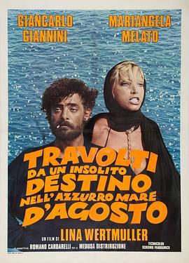 踩过界 Travolti da un insolito destino nell'azzurro mare d'agosto (1974) - 毒蛇电影