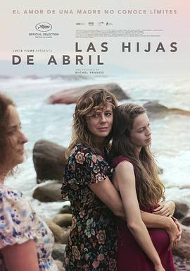 艾普尔的女儿 Las hijas de Abril (2017) - 毒蛇电影