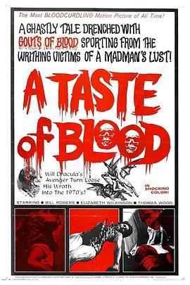 血之味 A Taste of Blood (1967) - 毒蛇电影