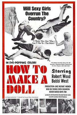 如何制造美娇娃 How to Make a Doll (1968) - 毒蛇电影