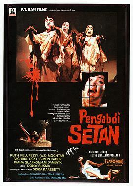 魔王撒旦的奴隶 Pengabdi setan (1982) - 毒蛇电影