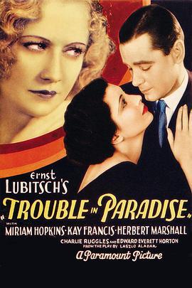 天堂里的烦恼 Trouble in Paradise (1932) - 毒蛇电影