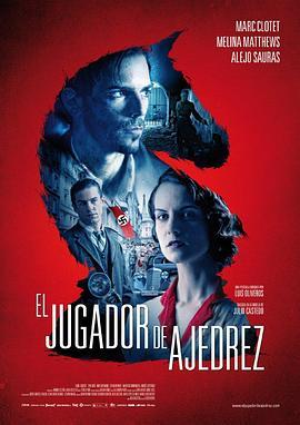 棋手 El jugador de ajedrez (2017) - 毒蛇电影