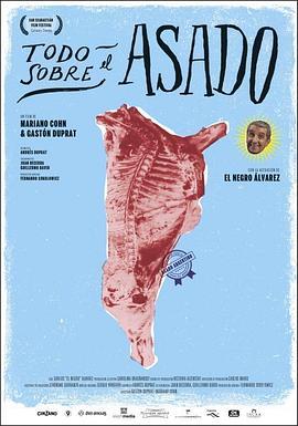 阿根廷的烤肉盛宴 Todo sobre el asado (2016) - 毒蛇电影