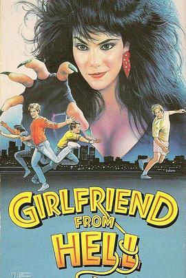 女友来自地狱 Girlfriend from Hell (1989) - 毒蛇电影