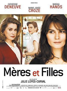 秘密日记 Mères et filles (2009) - 毒蛇电影