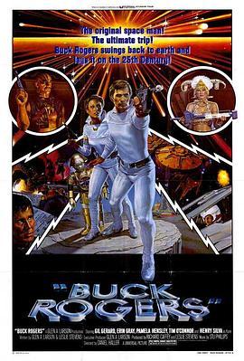 二十五世纪宇宙战争 Buck Rogers in the 25th Century (1979) - 毒蛇电影