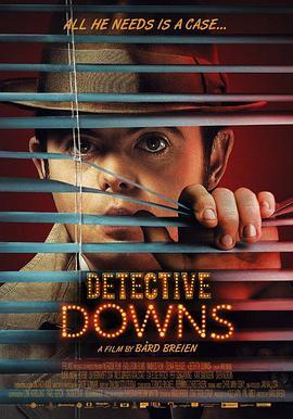 侦探唐斯 Detektiv Downs (2013) - 毒蛇电影