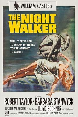 离魂惊梦 The Night Walker (1964) - 毒蛇电影