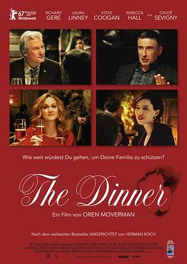 命运晚餐 The Dinner (2017) - 毒蛇电影