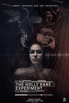 霍利·凯恩实验 The Holly Kane Experiment (2017) - 毒蛇电影