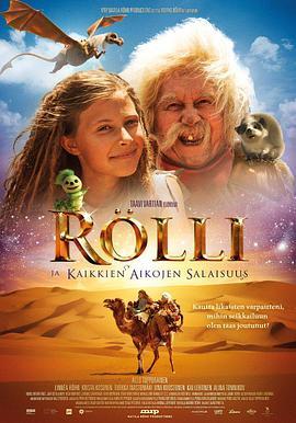 Rölli ja kaikkien aikojen salaisuus  (2016) - 毒蛇电影