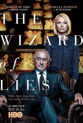 欺诈圣手 The Wizard of Lies (2017) - 毒蛇电影