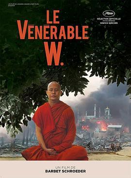 尊敬的W Le Vénérable W. (2017) - 毒蛇电影