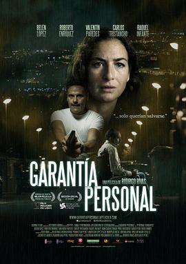 个人担保 Garantía personal (2016) - 毒蛇电影