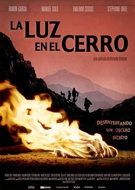 La Luz en el Cerro  (2016) - 毒蛇电影