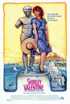 雪莉·瓦伦丁 Shirley Valentine (1989) - 毒蛇电影