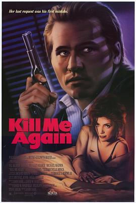 再杀我一次 Kill Me Again (1989) - 毒蛇电影