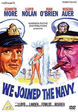 少爷海军 We Joined the Navy (1962) - 毒蛇电影