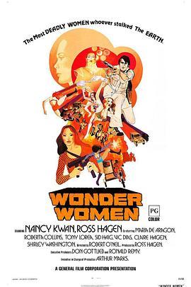 神奇女人 Wonder Women (1973) - 毒蛇电影