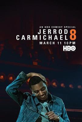 杰洛德·卡尔迈克：8 Jerrod Carmichael: 8 (2017) - 毒蛇电影